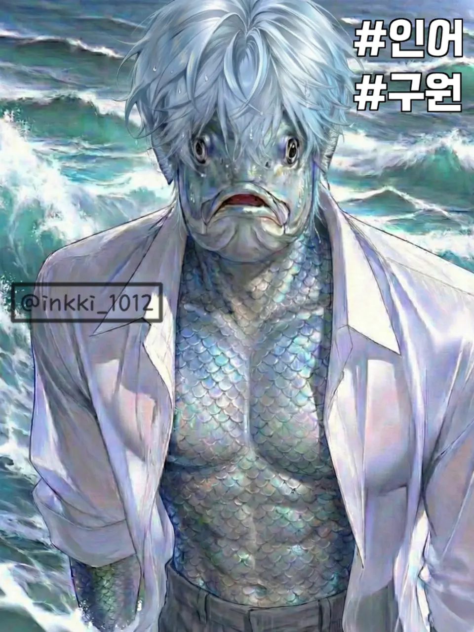 inkki_1012의 에리얼