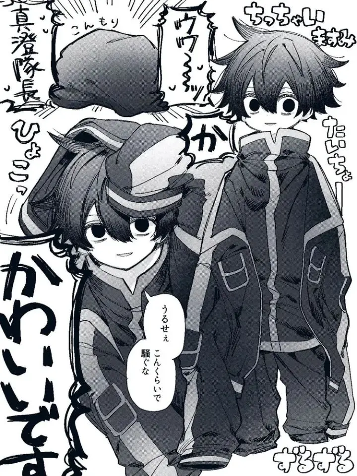 Obakeidoro_love의 小さくなっちゃった真澄さん