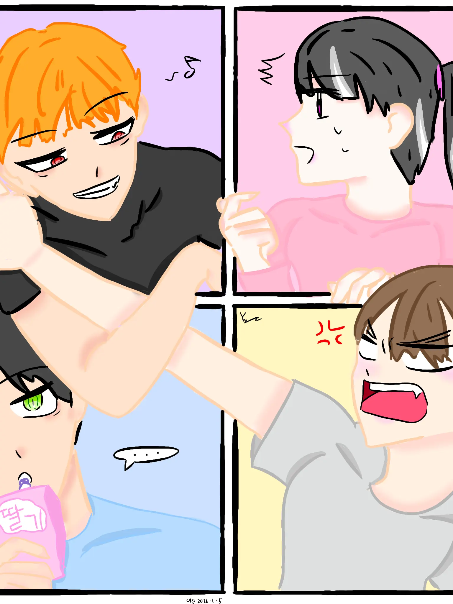 PuristHerb7538의 남녀무리