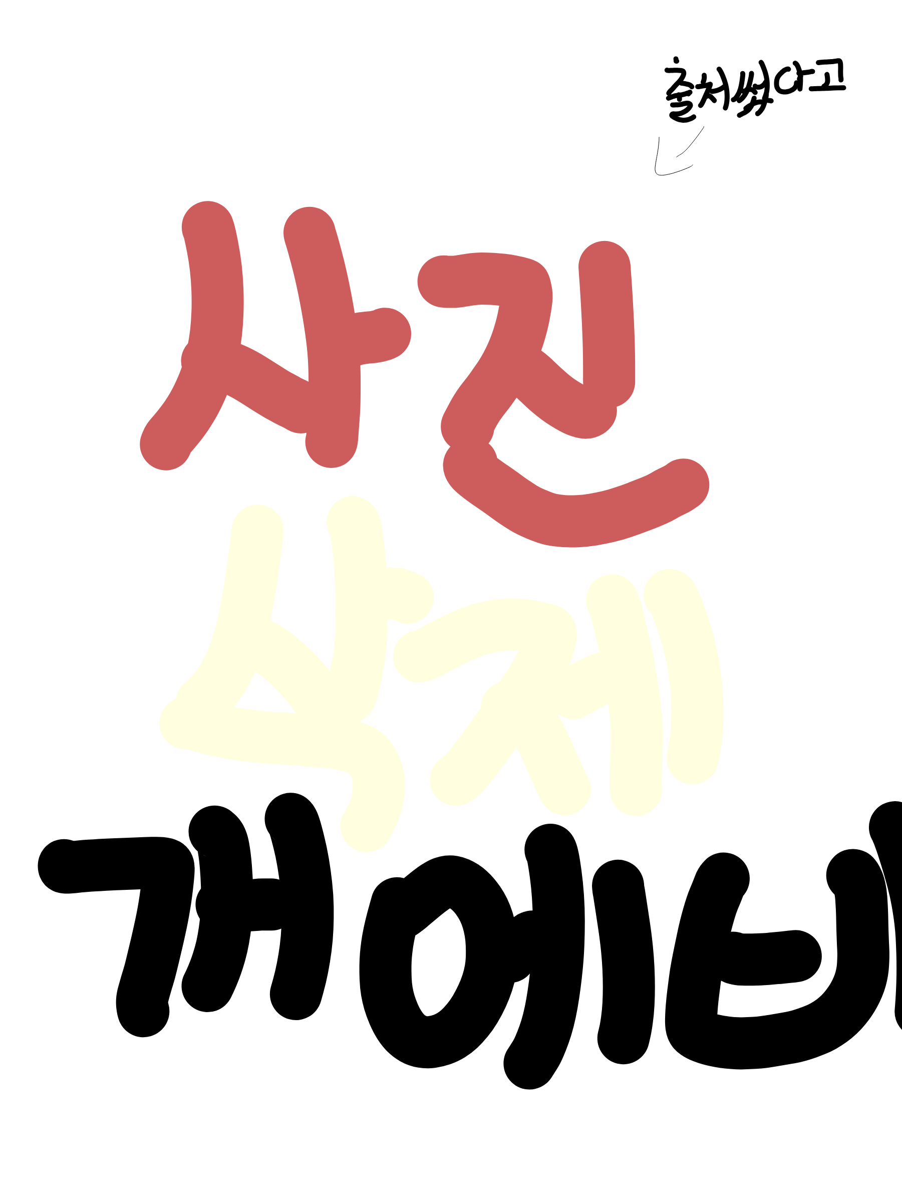 고고프랜즈 대표 이미지