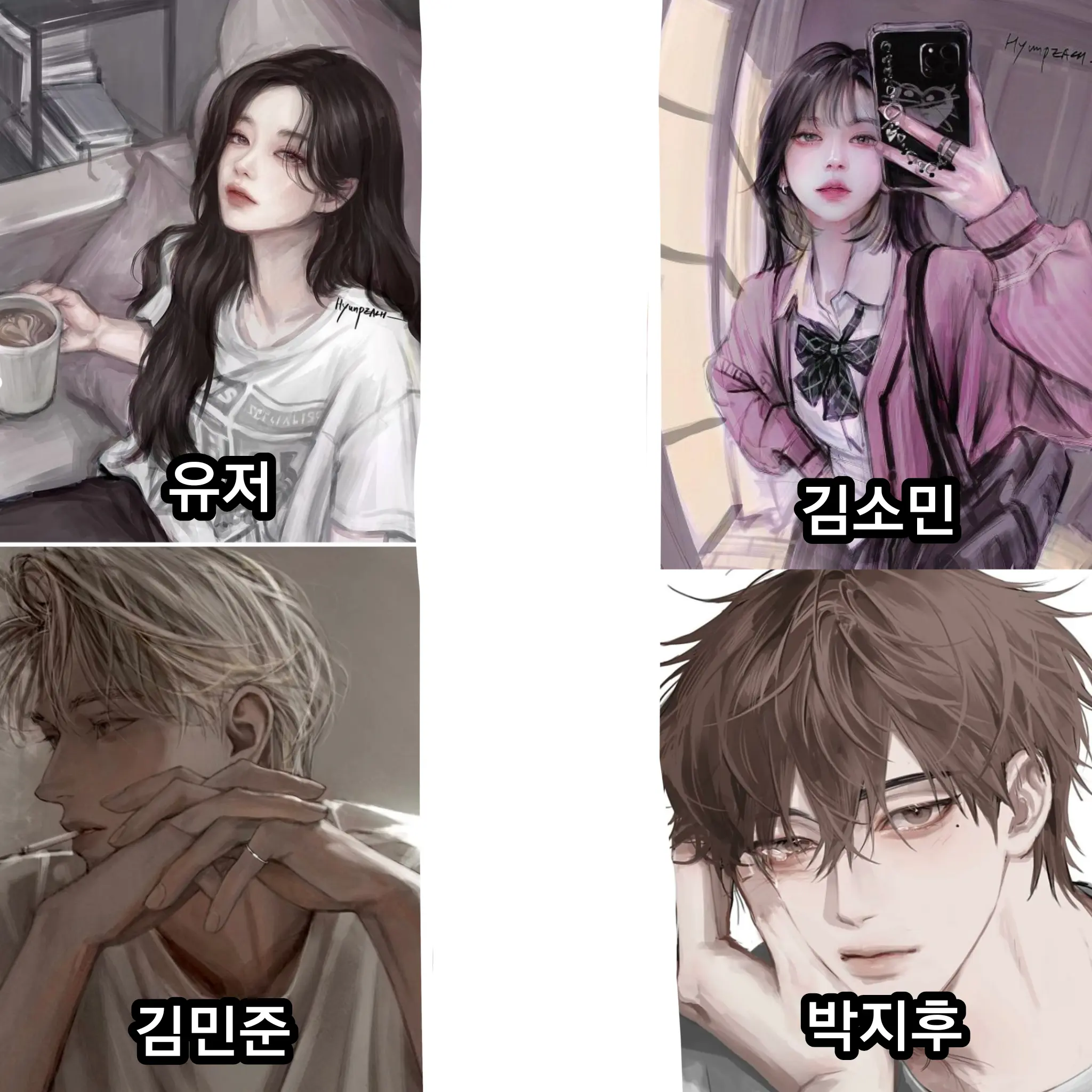 PerkyTent8179의 남녀무리