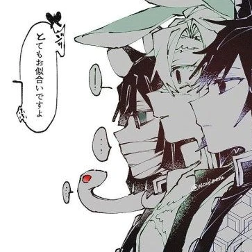 날 좋아하는 3명의 주