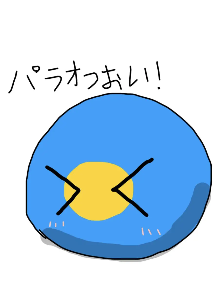 paragyakuha3150의 パラオつおい(笑)