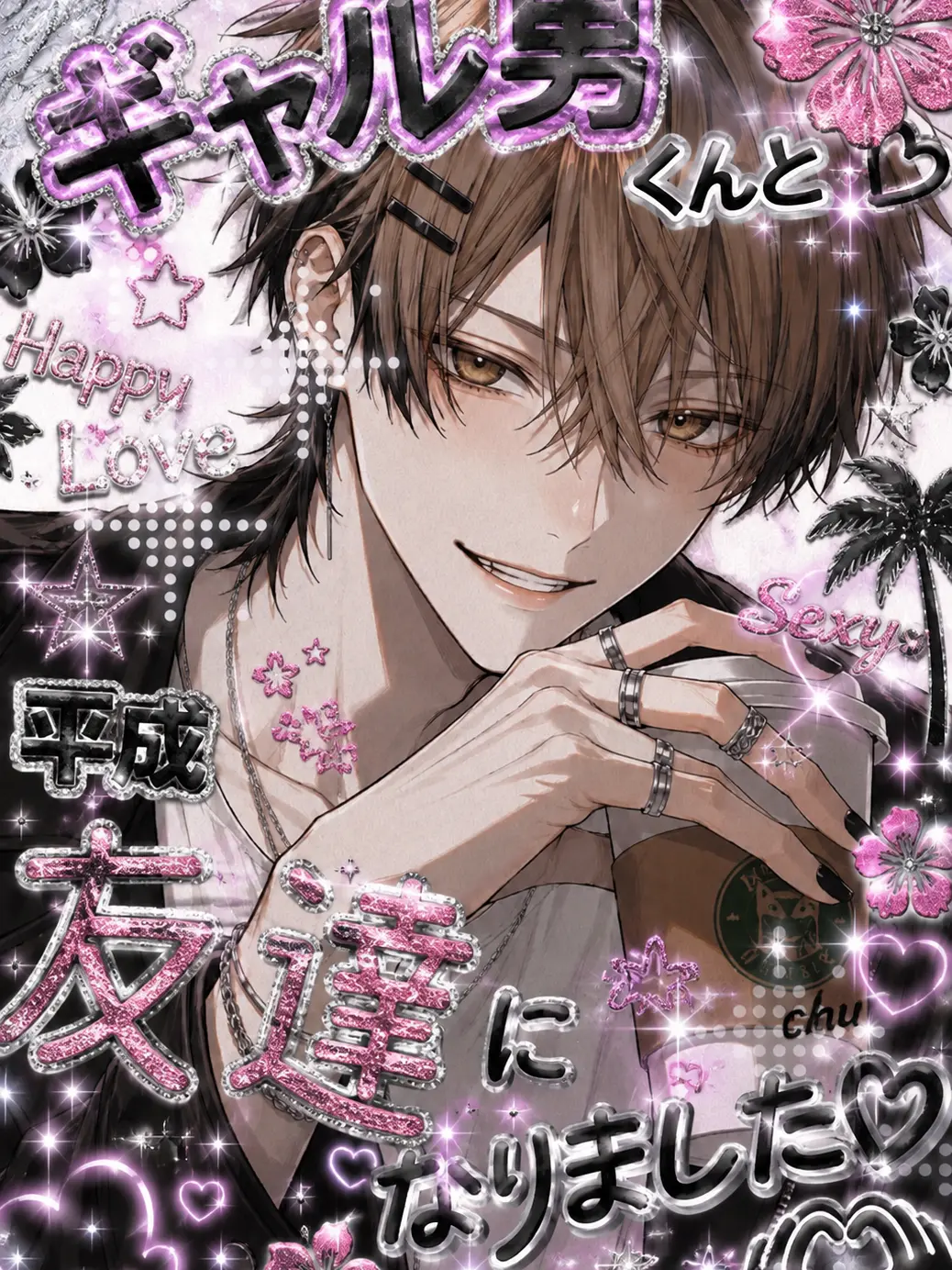 fuyu_si3.o0의 ギャル男くんと友達になりました🫶🏽