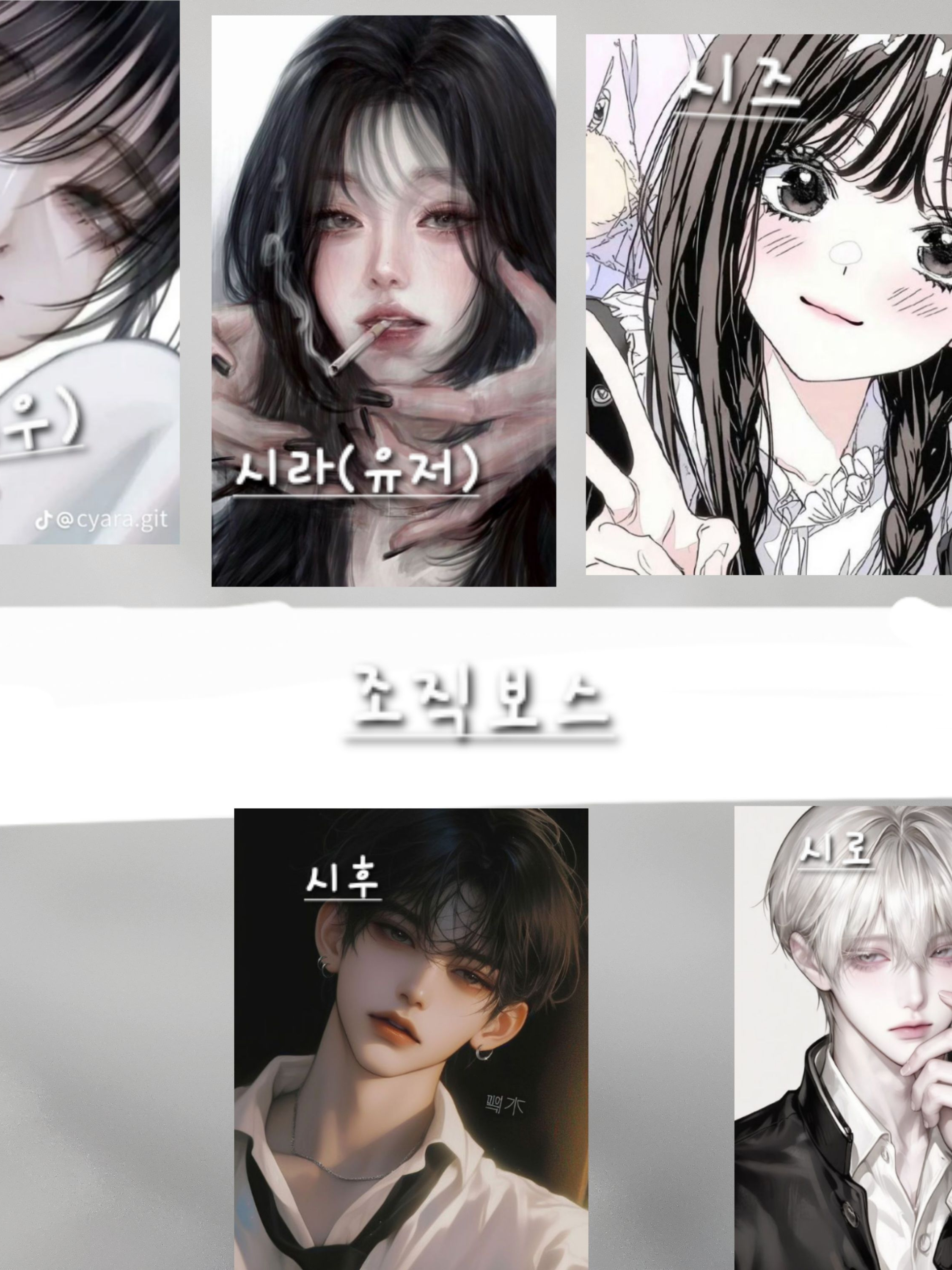 시씨네조직커플 대표 이미지