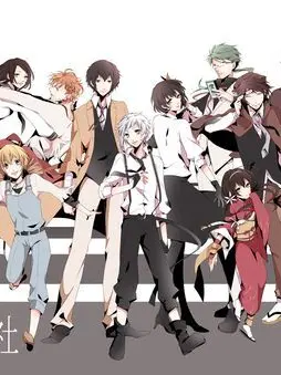 ZestyLava6050의 武装探偵社組が肝試し