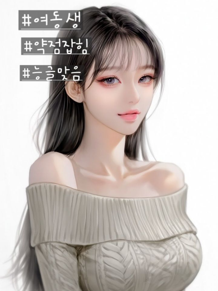 이나윤 대표 이미지