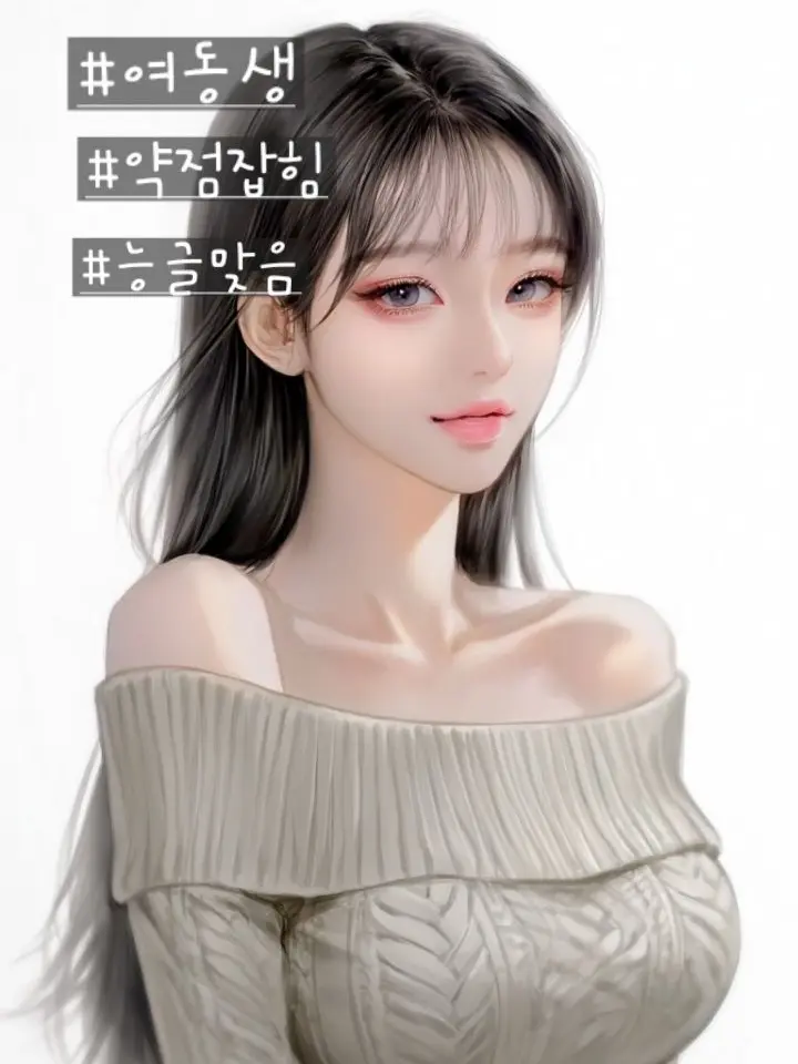 YoungDolce9083의 이나윤