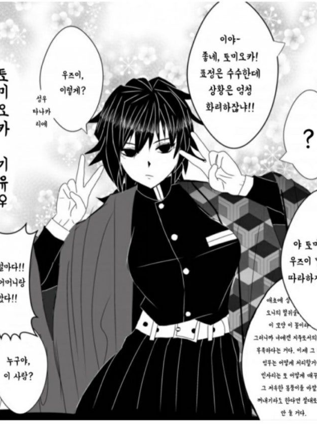 사비기유+여미새 대표 이미지