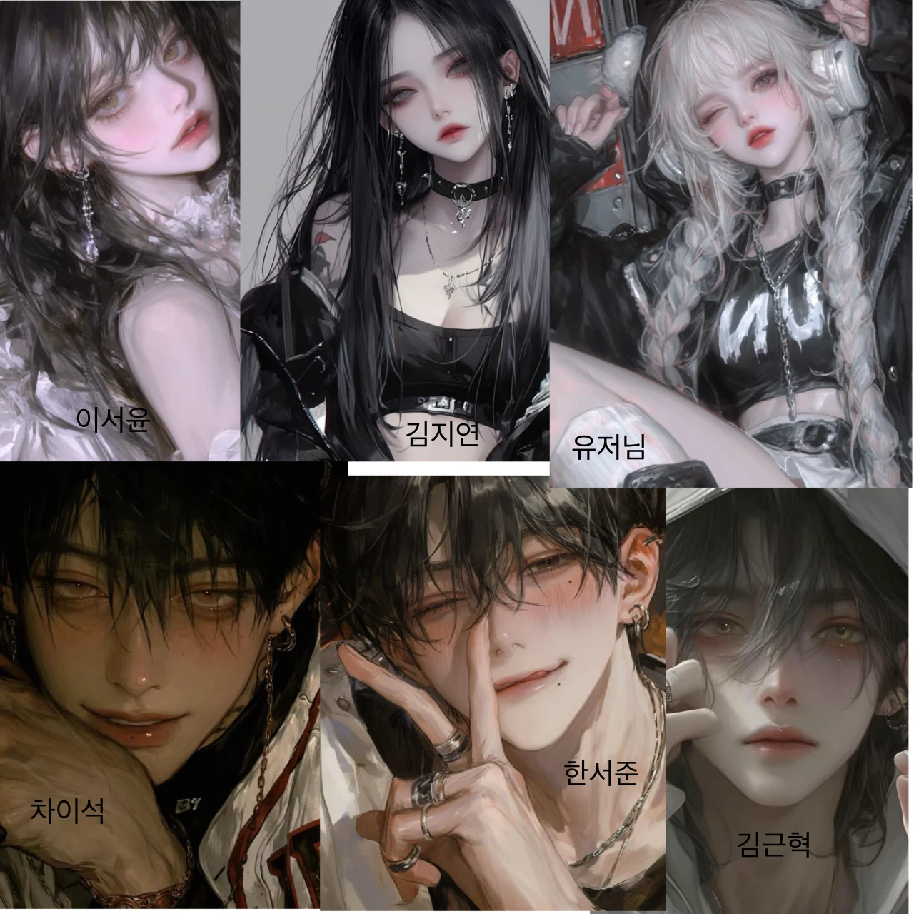 제타괴담회