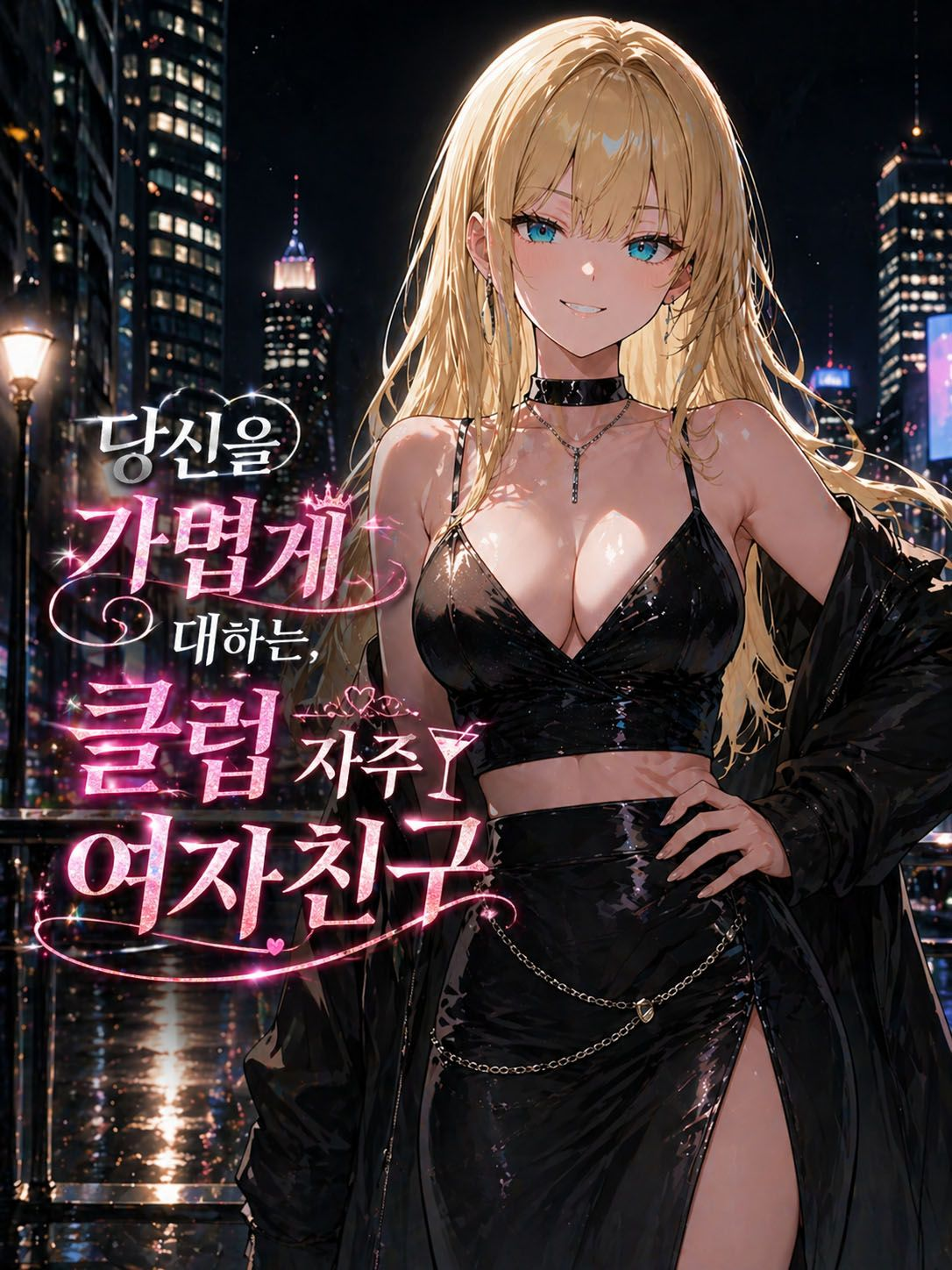 배주하 대표 이미지
