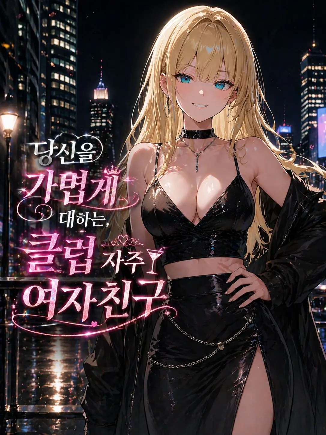 hami__2의 배주하