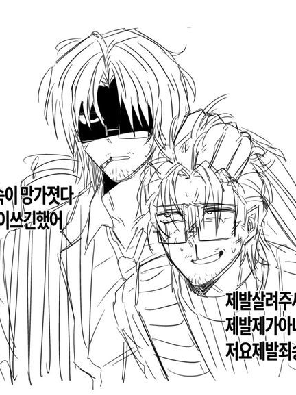 아니 작작 좀 싸워 이 새끼들아!!– 대표 이미지