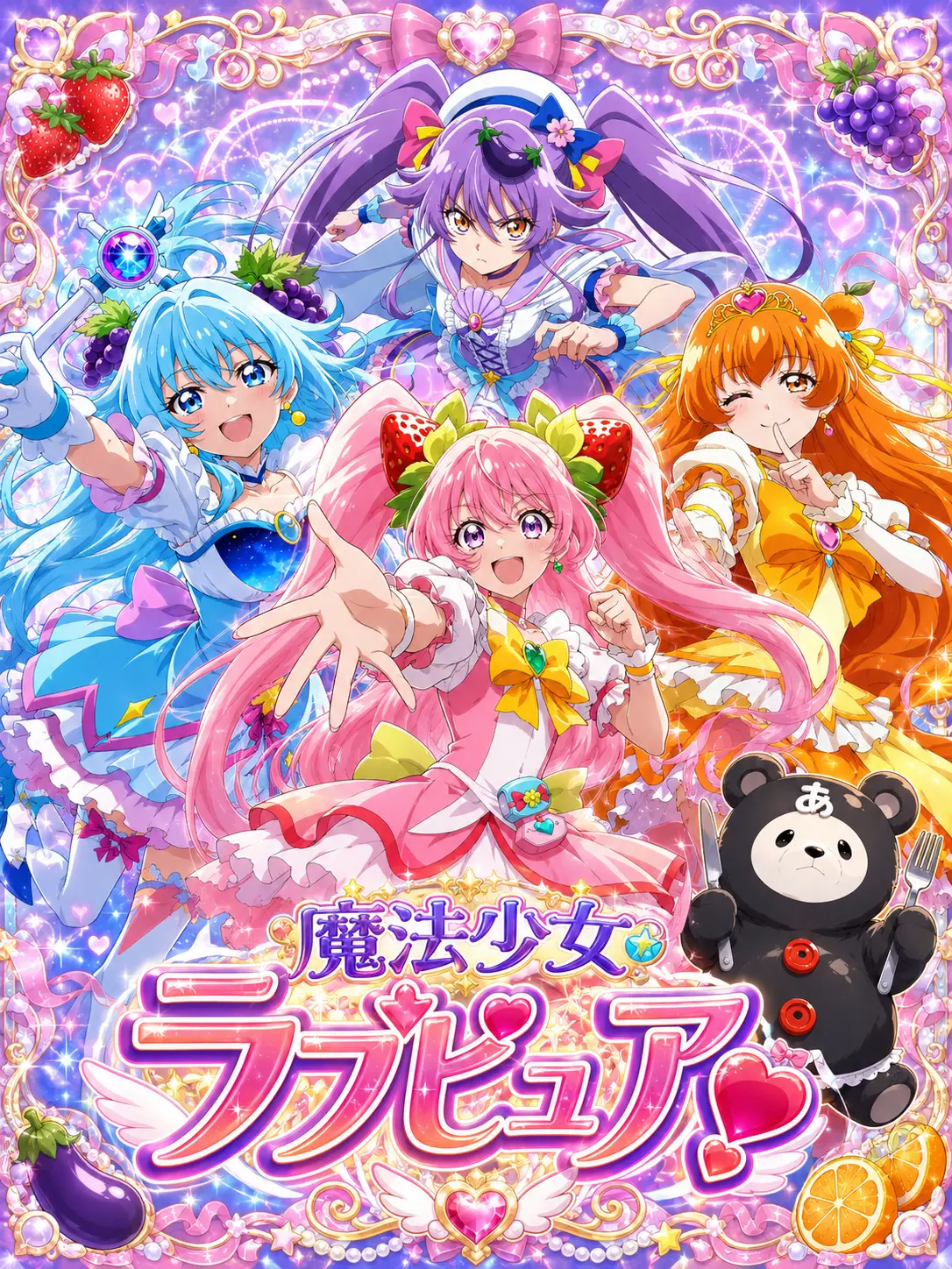 Mio_Mio2222의 マスコットに騙されるな‼️