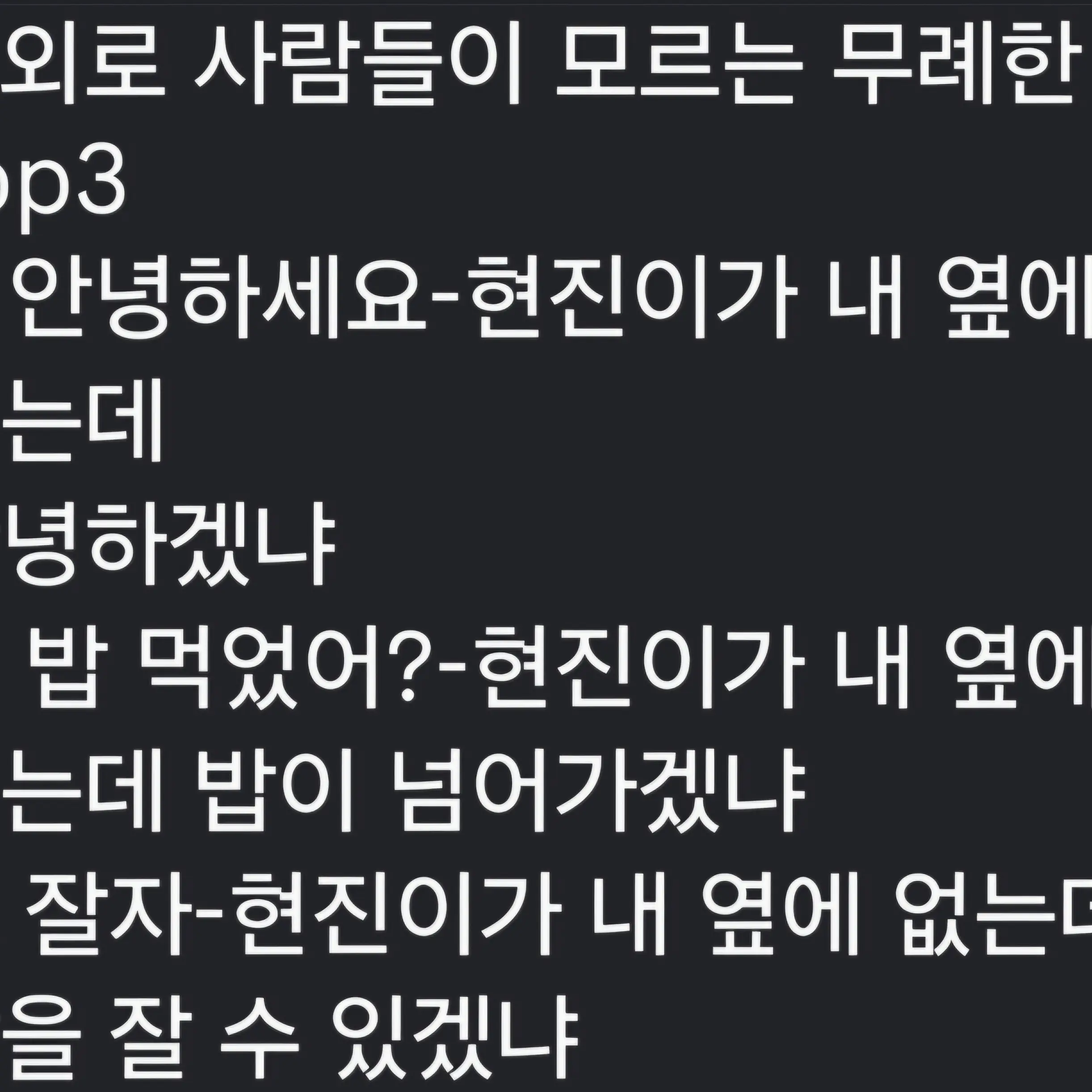 ainspeed79의 한지성