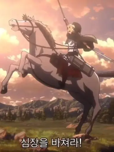 eadie2014617의 진격의 거인 RPG