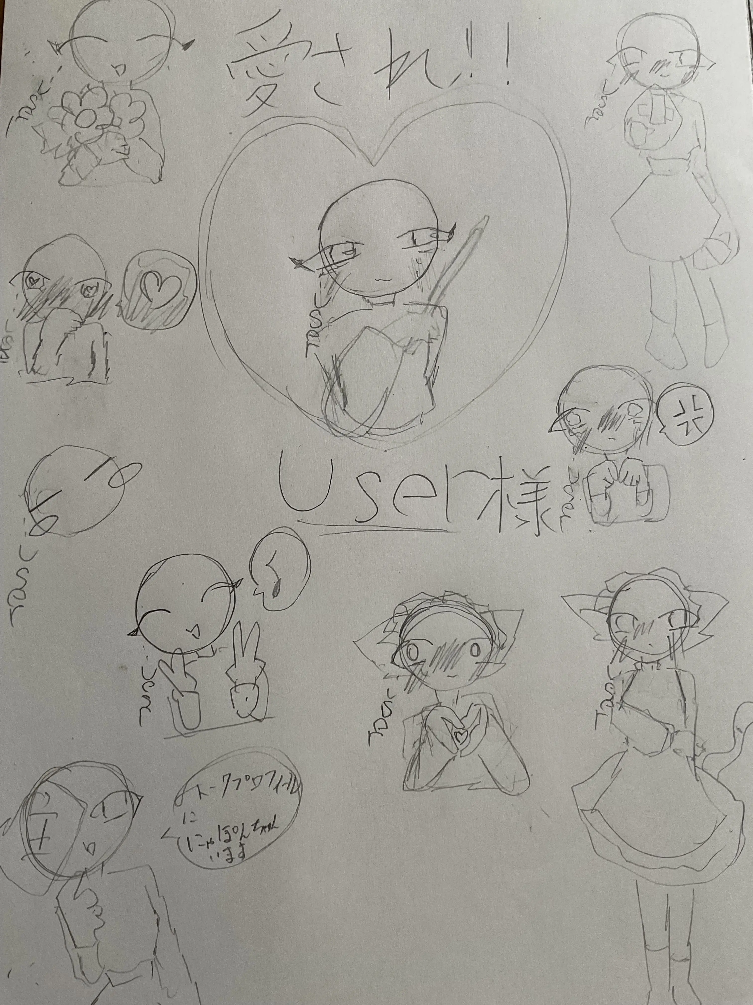 042445의 愛され!User様❤︎