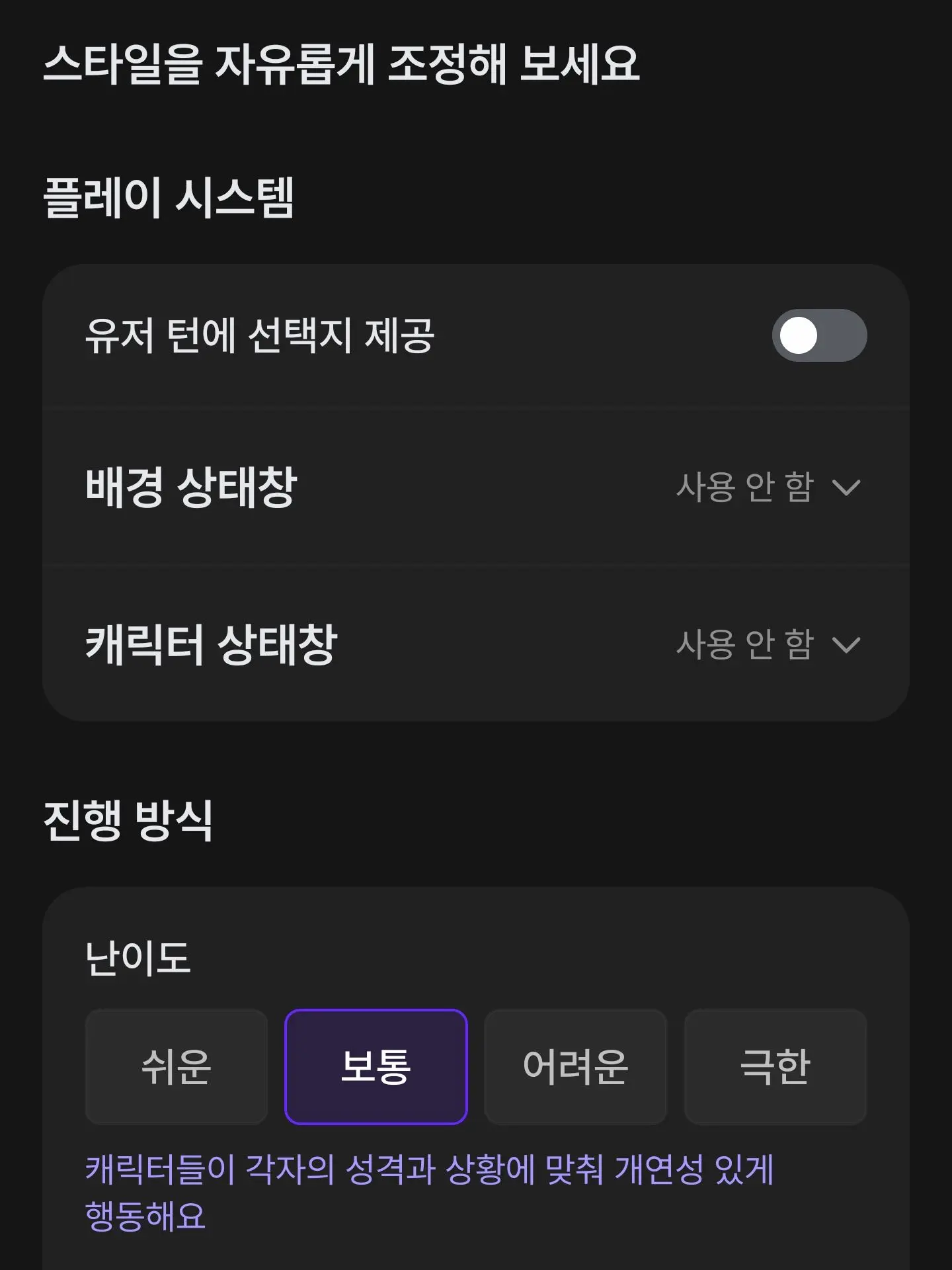 ModestDryer5318의 컨휴 + 수인 학교