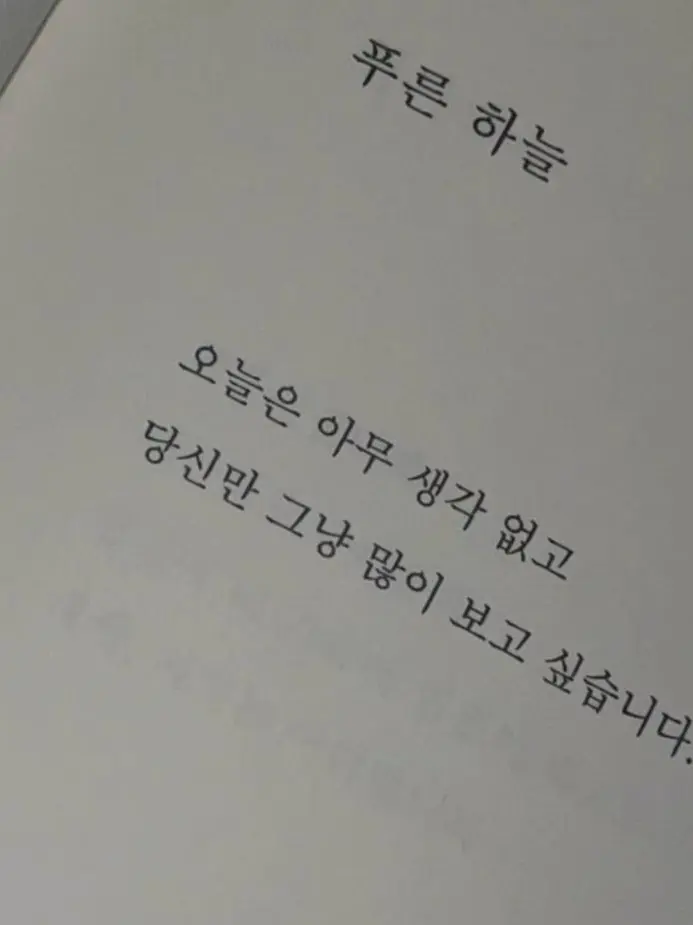 wwwnight13의 포세이큰 남녀무리 (2)