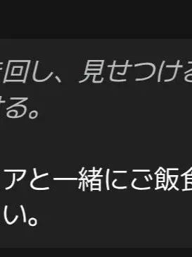 Haysay12의 ういういエリオさんどんまい