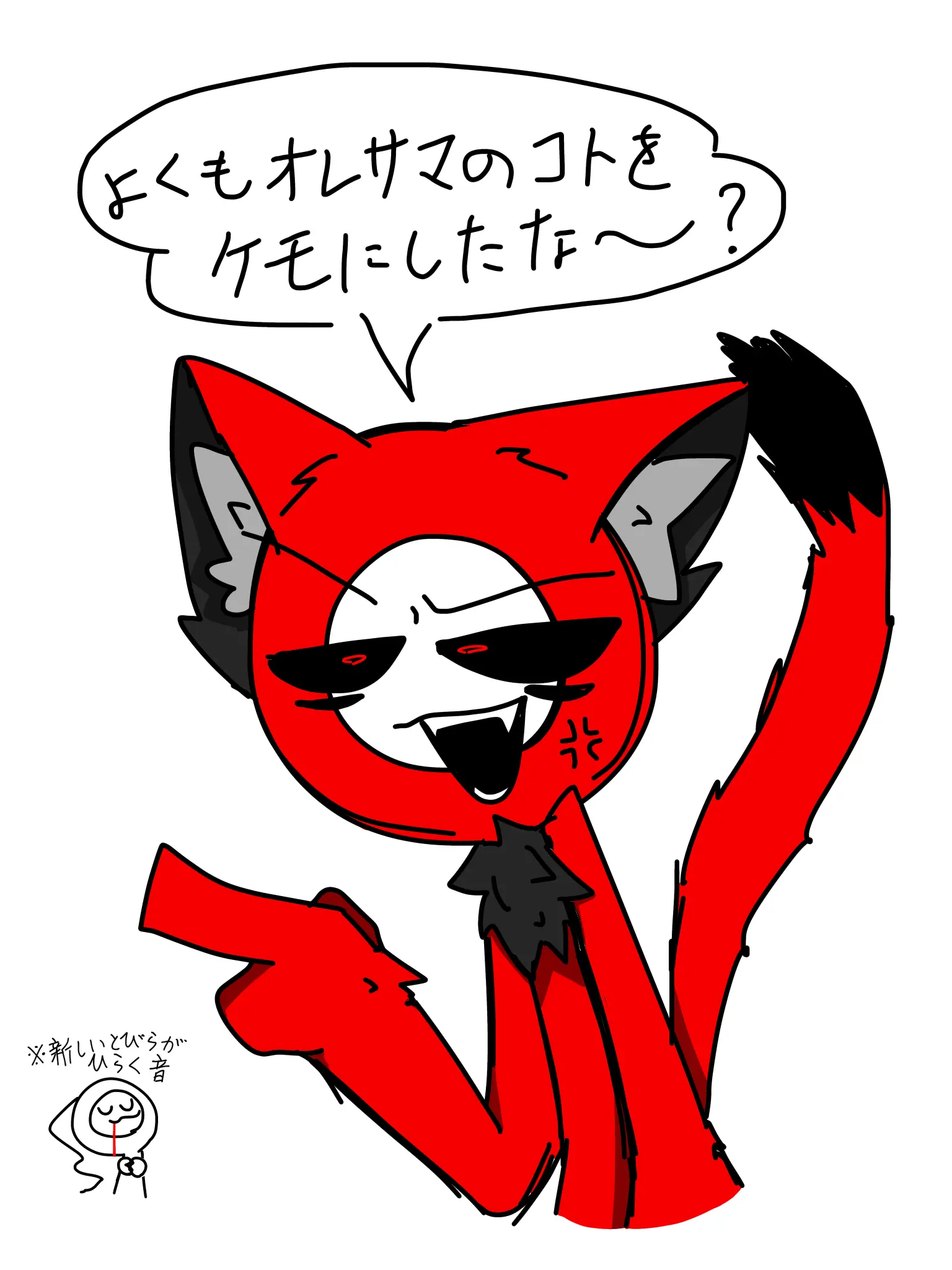 WellYabby844k의 tdlが猫だーぐへへ