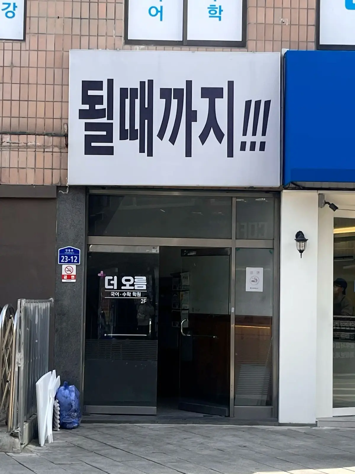 T1209의 정의상실