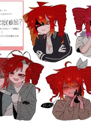 RedGlaze6714의 これすき