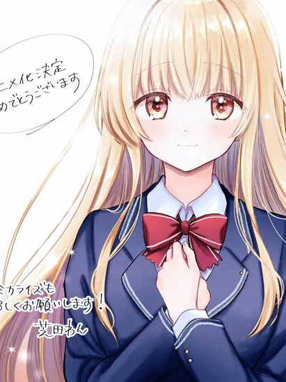 DemonSlayer...의 옆집 천사 2기! (유저가 후지미야)