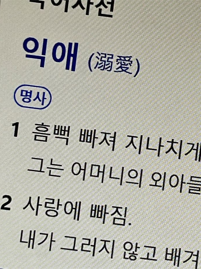 정 윤재 대표 이미지