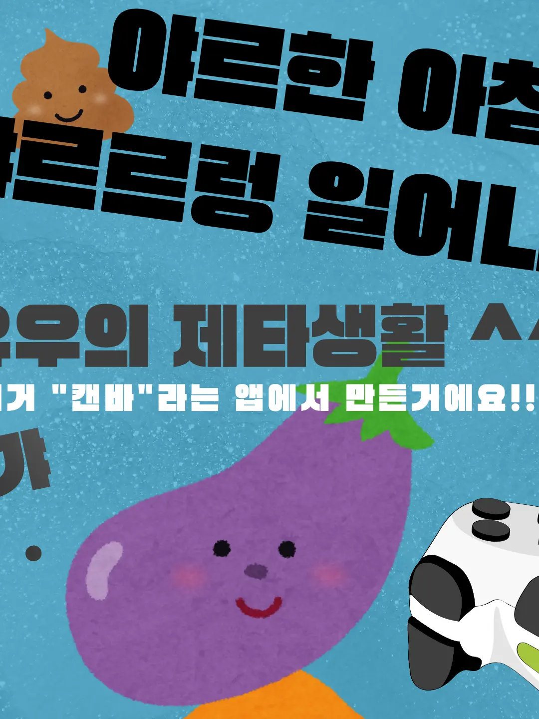 Yuu_0419의 고고프렌즈 워크샵