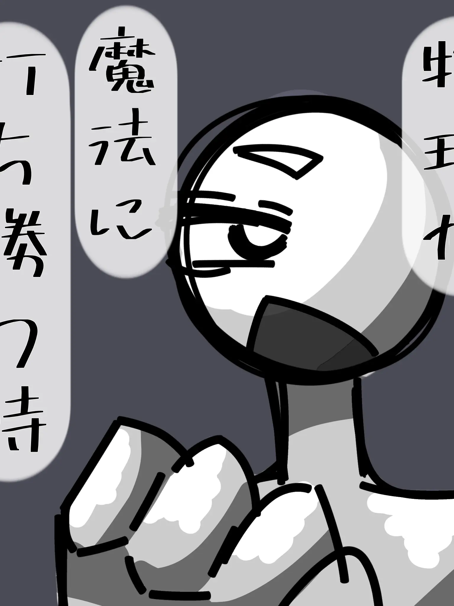 OSERO의 物理が魔法に打ち勝つ時