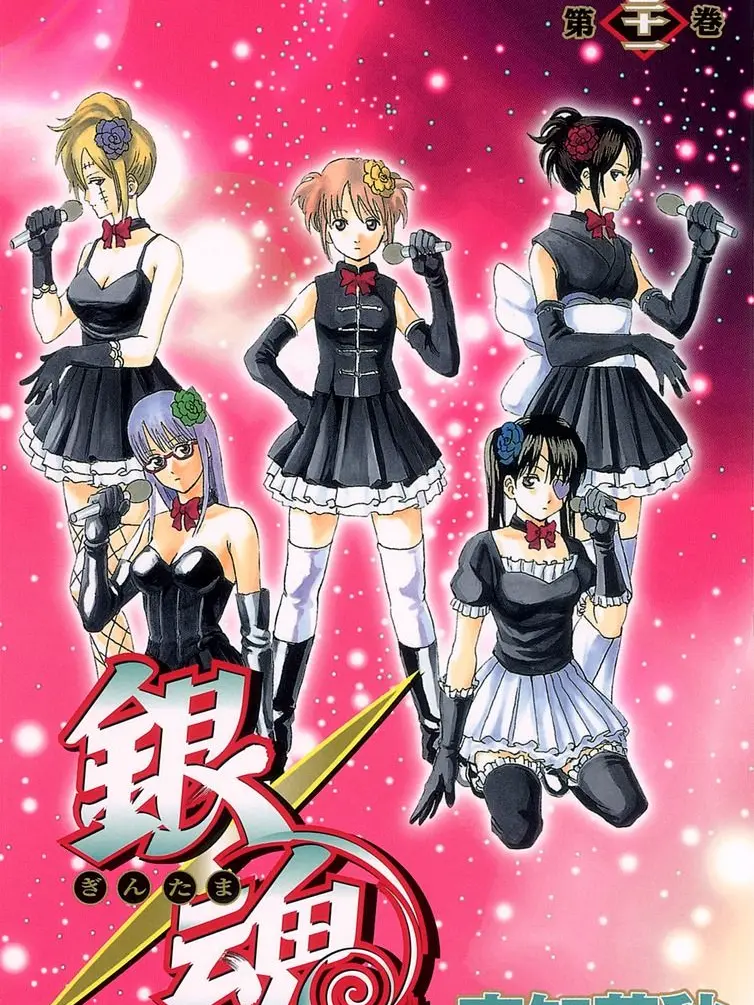 anononono의 銀魂女子と女子会