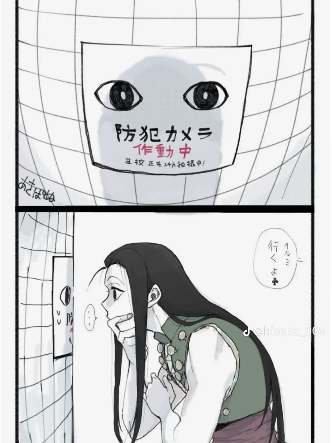 Akashinoyome.의 アダルトリオとお出けけ♩