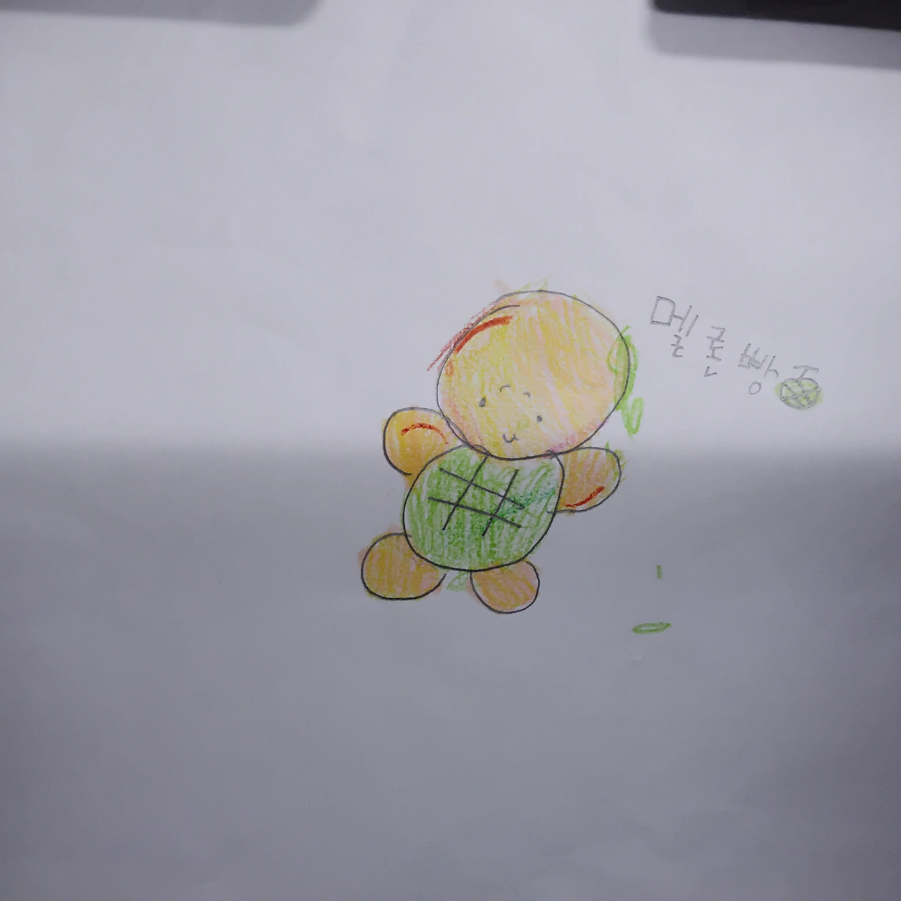 7239_6930의 힐러들의이상한치과(여우2마리있)