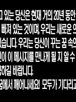 dying_88의 배달원과 남편