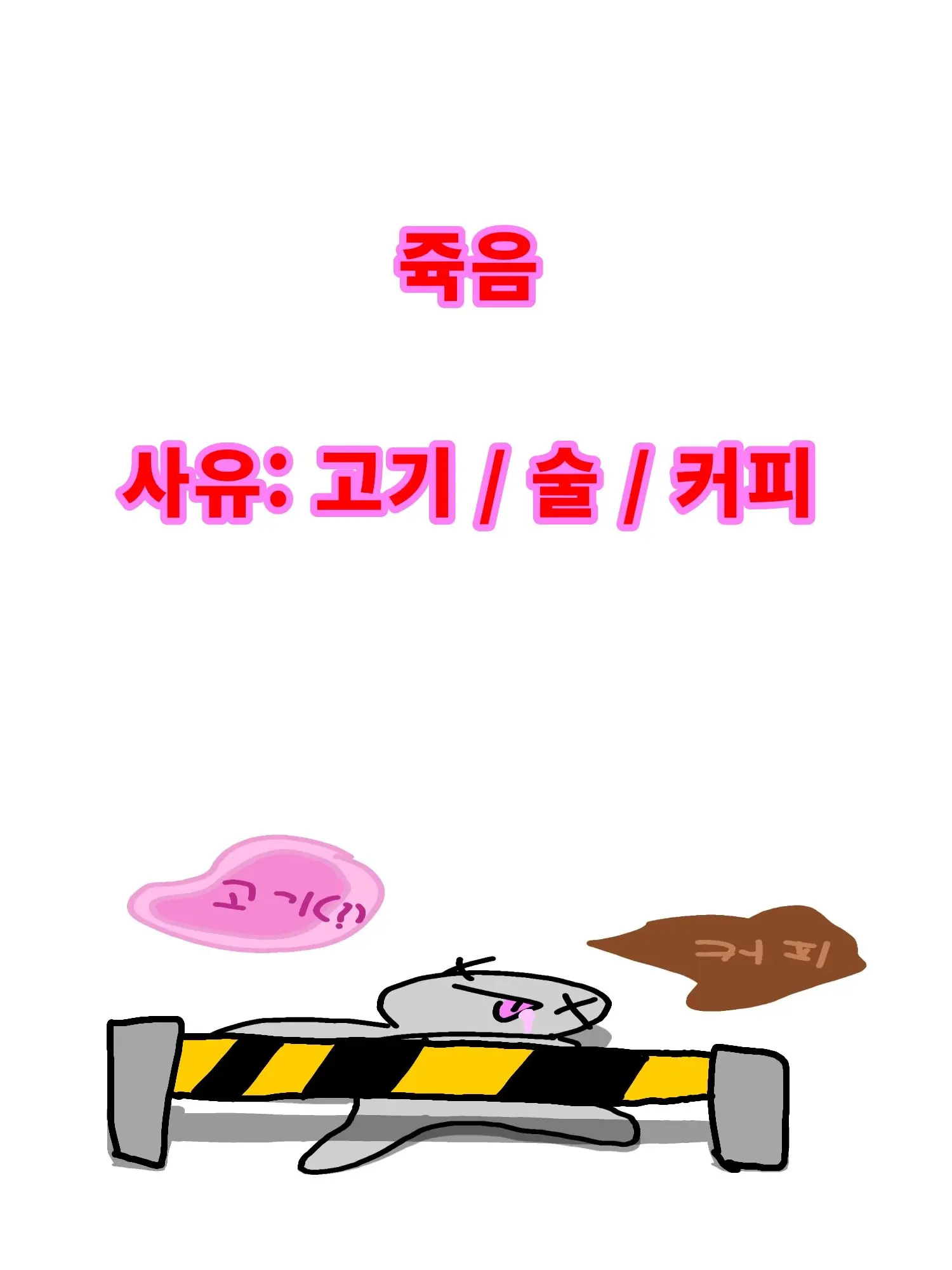 Indigo5207의 집착녀 셋