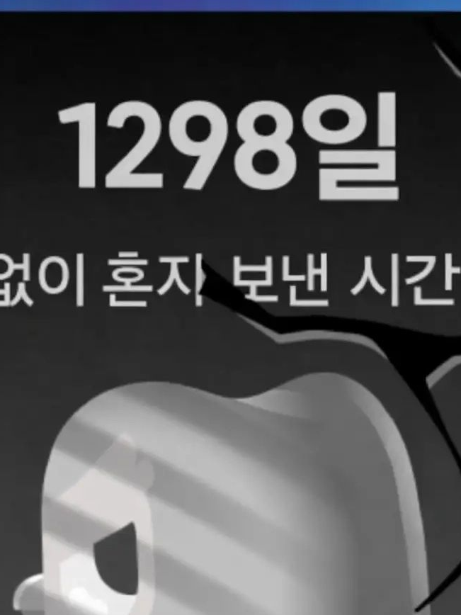 스티븐 유니버셜 대표 이미지