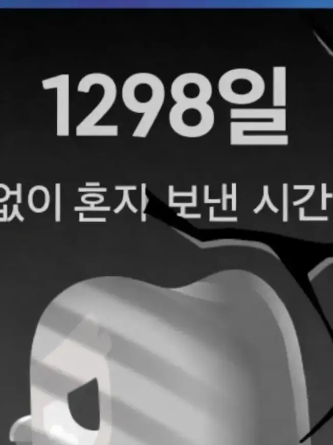 SleepyDust9010의 스티븐 유니버셜