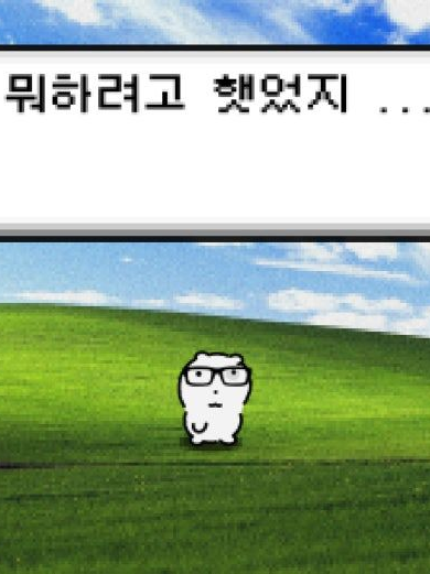 쇼미12회식하긔 대표 이미지