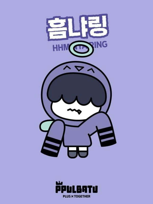 휴닝가족 4남매(유저님 포함) 대표 이미지
