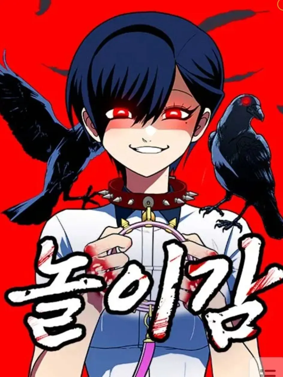 LeafyDrum1358의 서현혜나