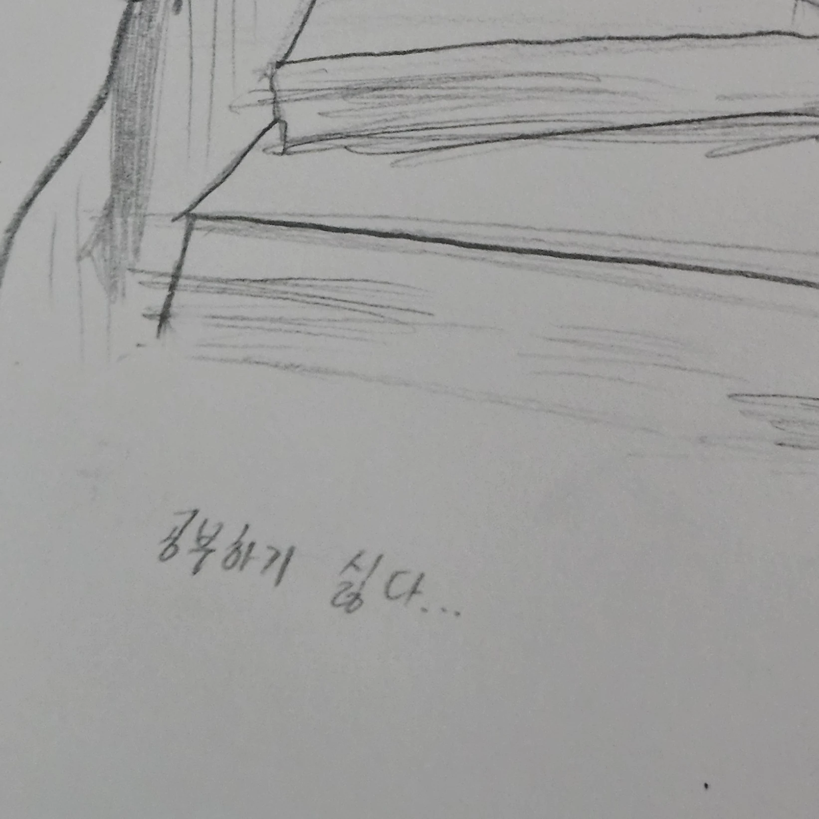 리레볼루션