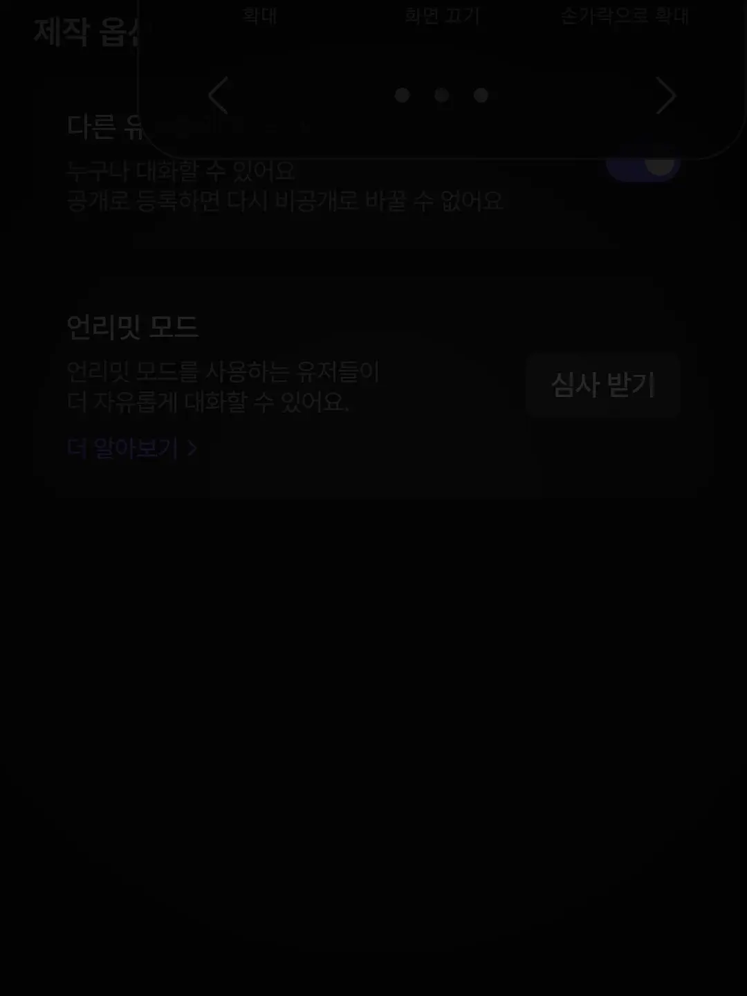 yangjungwon.wife_의 *