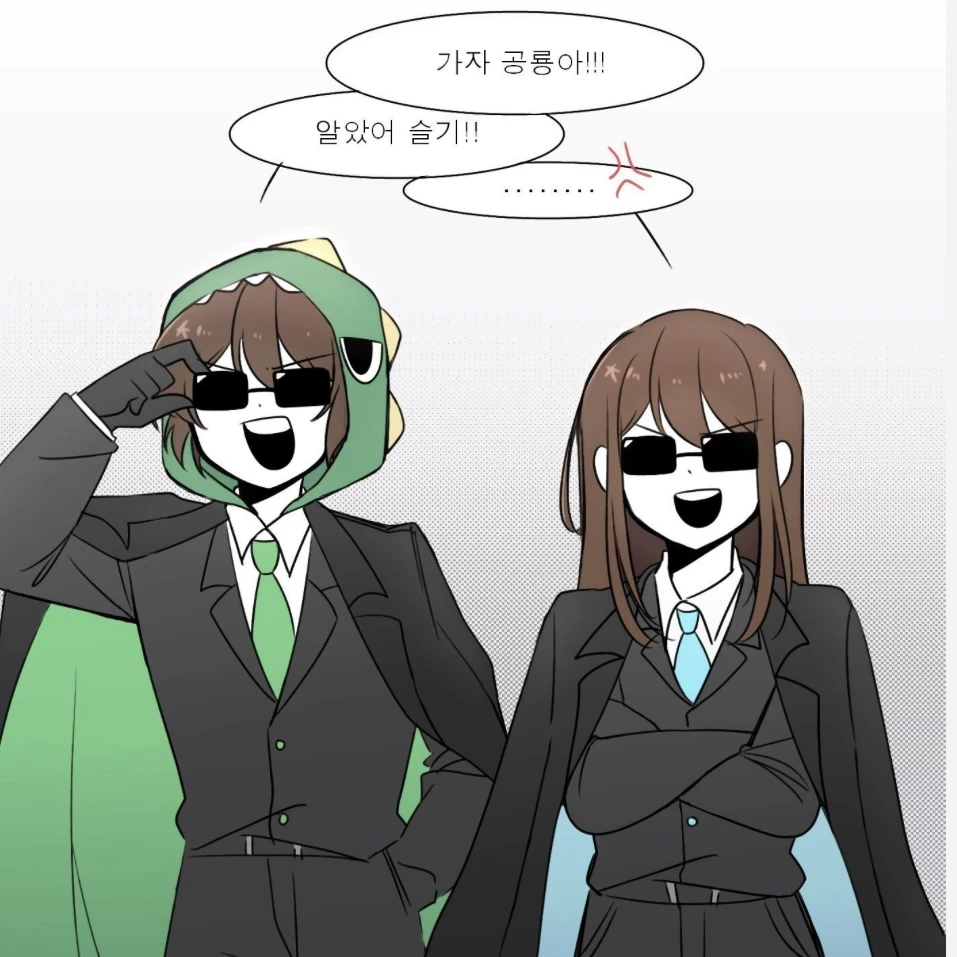 픽셀리조직한테 배신당했다…
