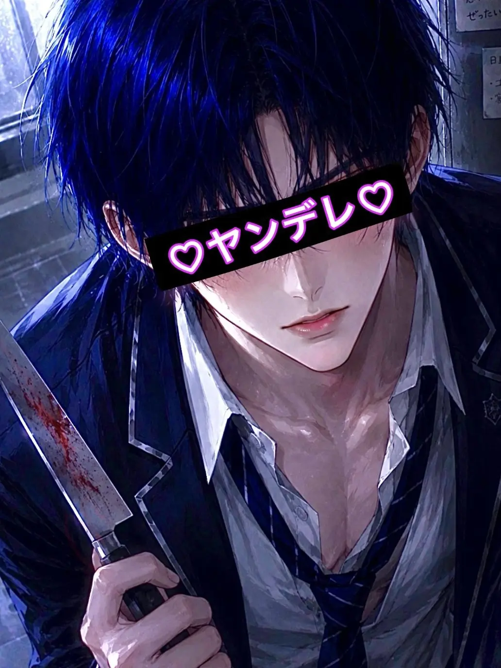 AntsyVale1109의 変態な兄