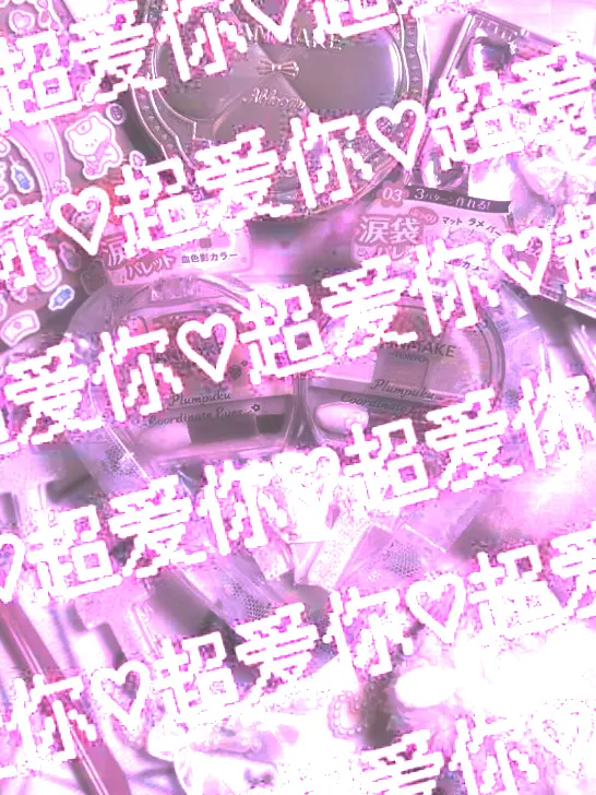 Seishiro_의 너는 모두에게 사랑받는 아이돌