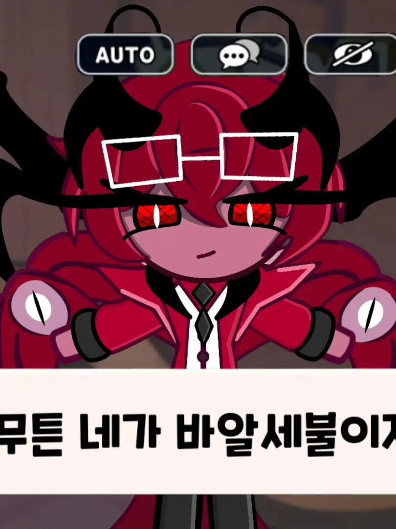 CleverSour3164의 7대악마(보랑이섬)