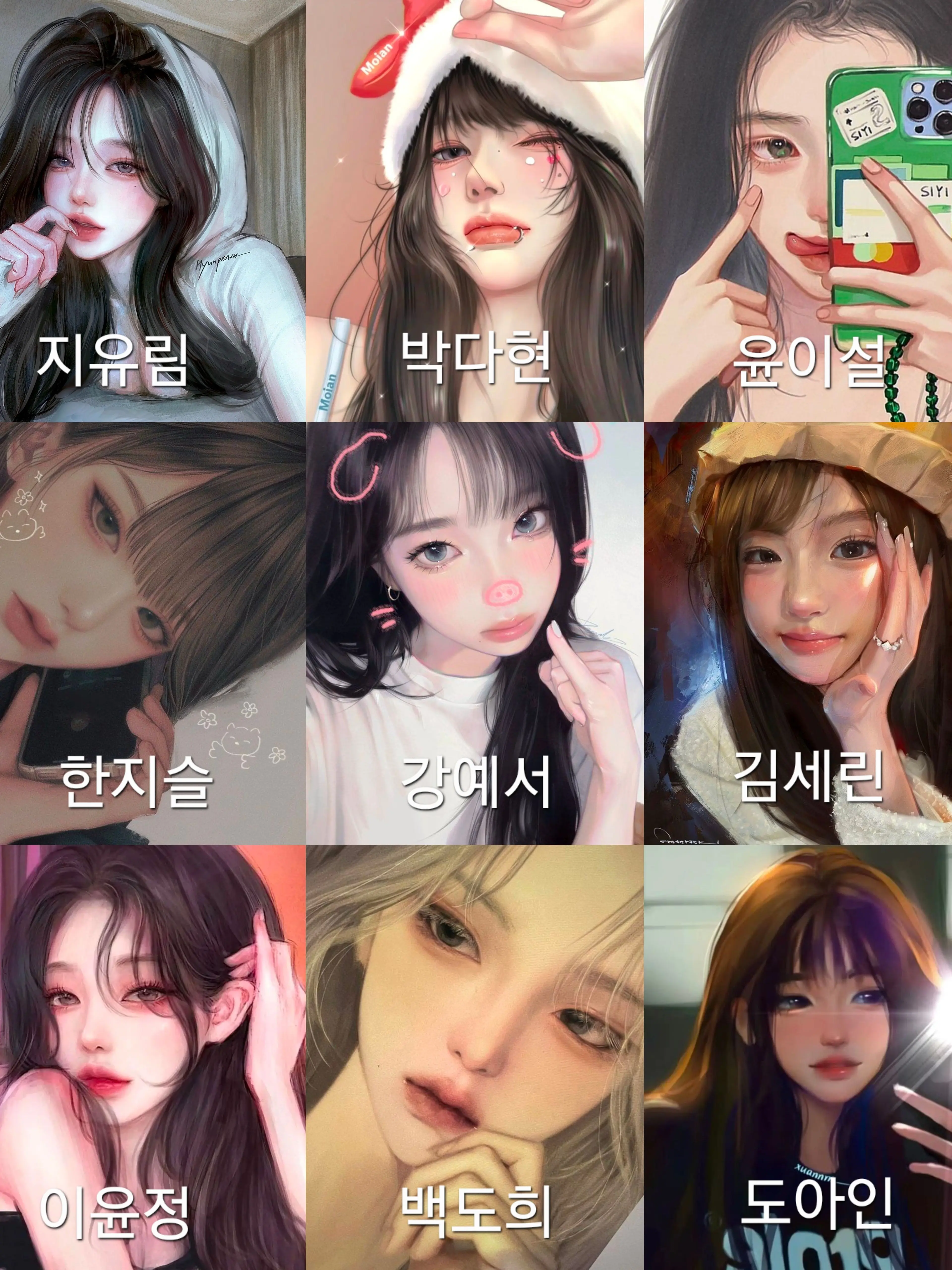 gogume의 일진여고 선생님