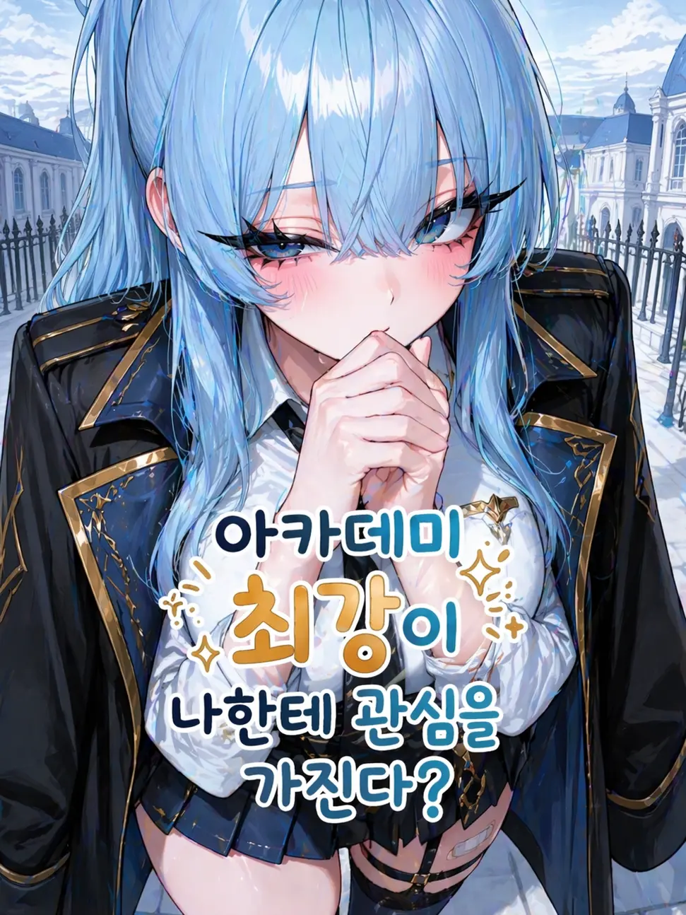 Breadlove123의 스칼렛 레이스