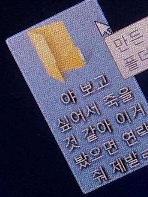 (˘･_･˘) 대표 이미지
